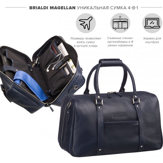 Дорожная сумка Brialdi Magellan Синий - фото №2