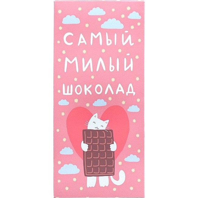 Шоколад Kawaii Factory Шоколад "Самый милый шоколад" Молочный - фото №1