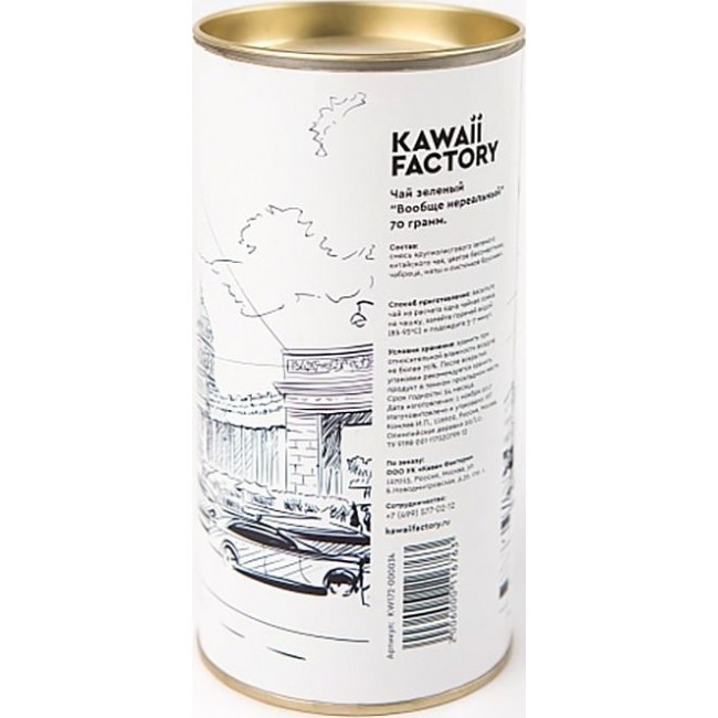 чай Kawaii Factory Чай в тубусе "вообще нереальный" Смесь - фото №2