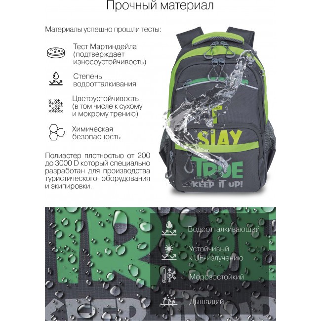 Рюкзак школьный Grizzly RB-254-5 серый-салатовый - фото №9
