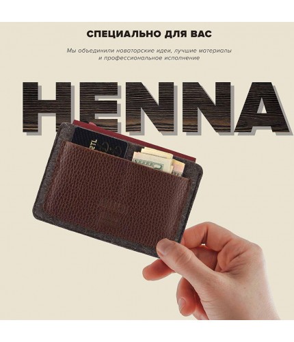 Документница Brialdi Henna Relief Rust- фото №1