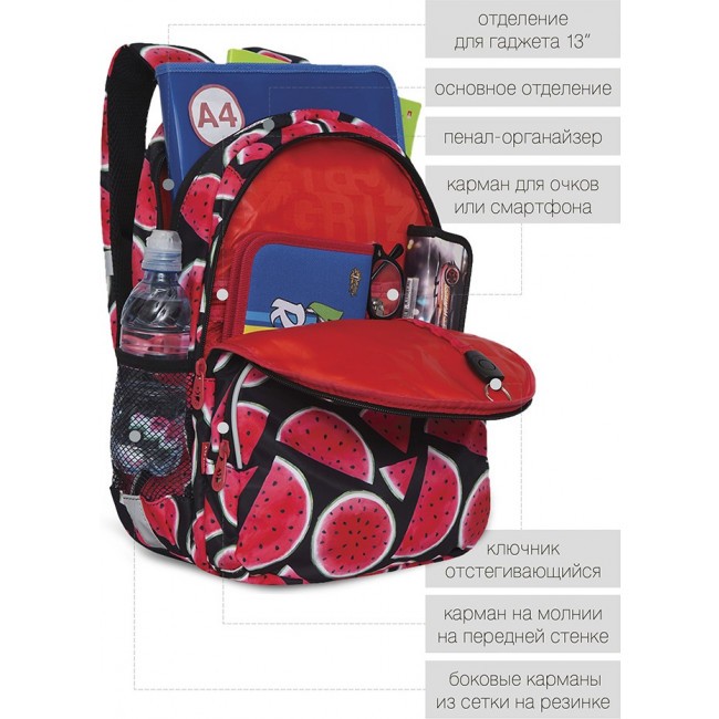 Рюкзак школьный Grizzly RG-160-6 арбуз - фото №9