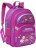 Рюкзак школьный для девочки Grizzly RG-865-2 Лиловый (цветы) - фото №2