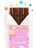 Шоколад Kawaii Factory Шоколад "Любимой бабушке" Молочный - фото №4