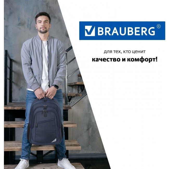 Рюкзак Brauberg URBAN Freedom темно-синий - фото №7