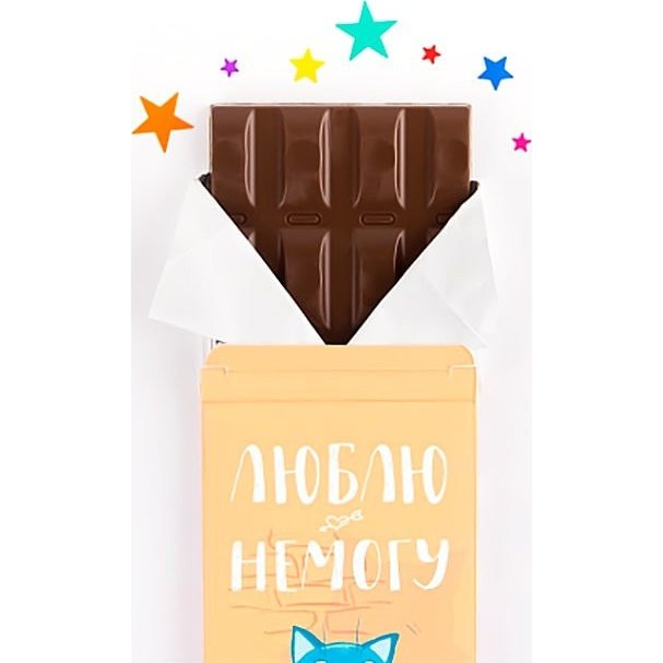 Шоколад Kawaii Factory Шоколад "Люблю немогу" Молочный - фото №4