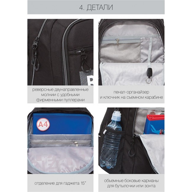 Рюкзак Grizzly RU-132-2 черный-серый - фото №11