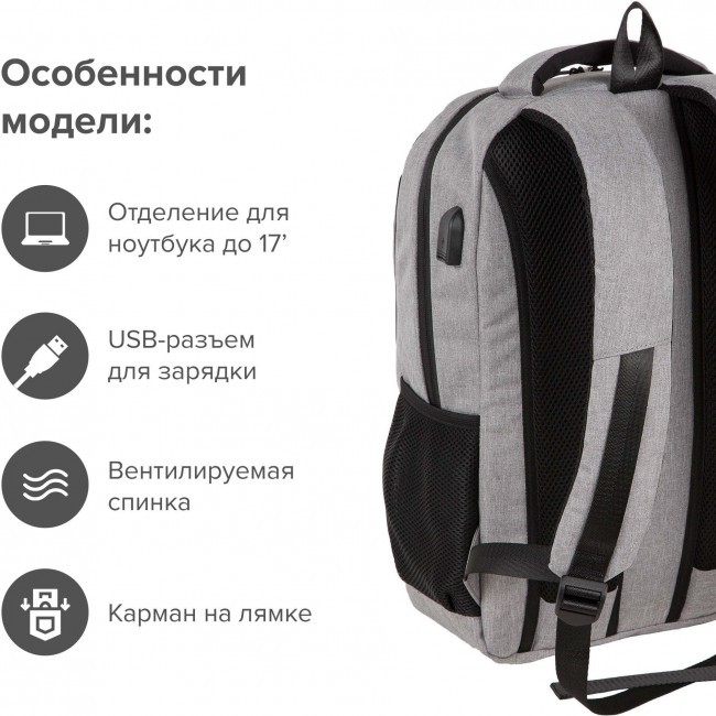 Рюкзак Polar П0310 Черный - фото №2