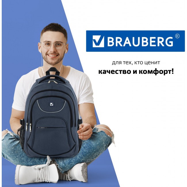 Рюкзак Brauberg High school Темно-синий - фото №9