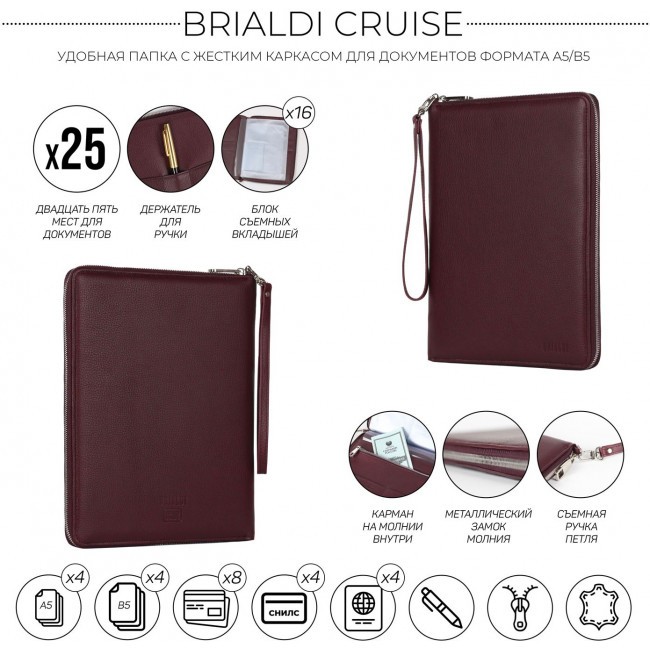 Органайзер для документов Brialdi Cruise Relief Cherry - фото №8