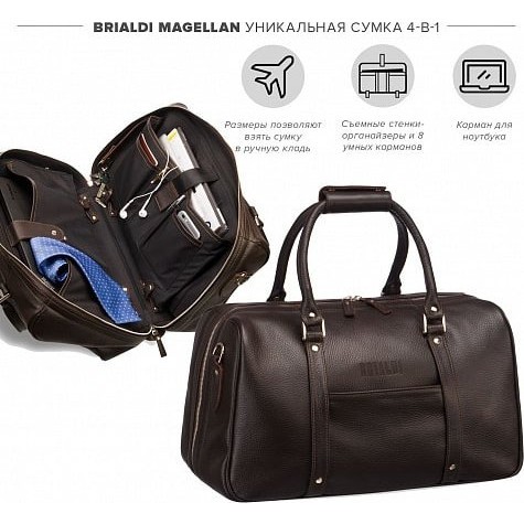 Дорожная сумка Brialdi Magellan Коричневый - фото №28