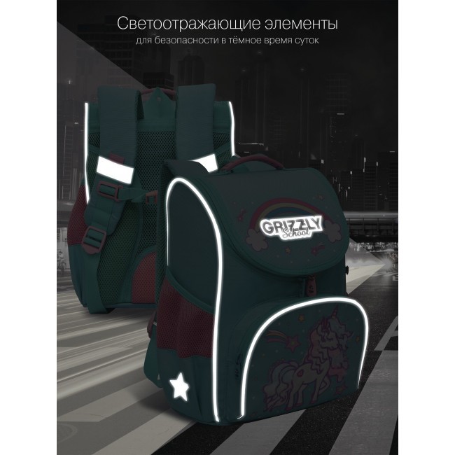 Рюкзак школьный с мешком Grizzly RAm-284-5 Единорог мятный - фото №10