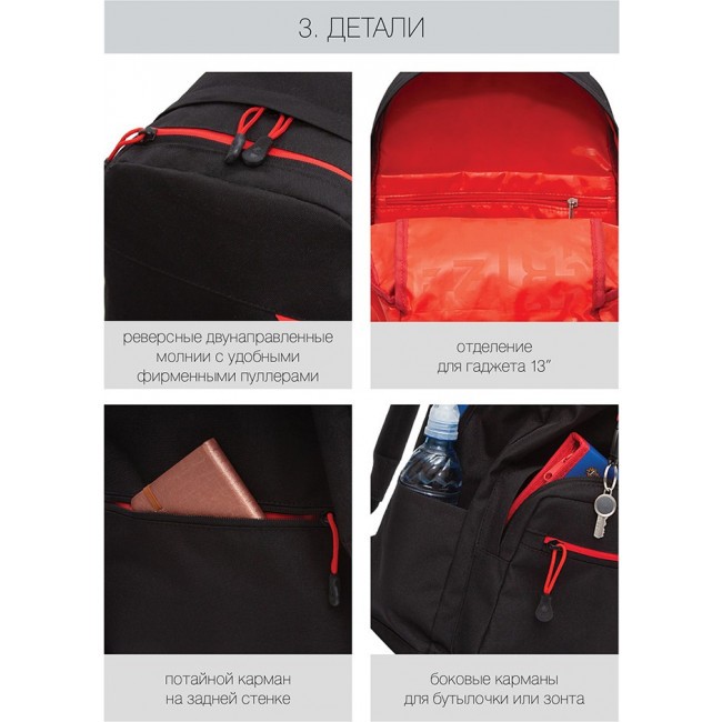 Рюкзак Grizzly RQL-118-3 черный-красный - фото №6