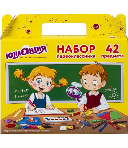 Набор школьных принадлежностей в подарочной коробке Юнландия Набор первоклассника 42 предмета- фото №1