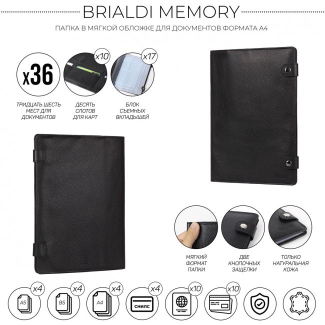 Папка для документов Brialdi Memory Relief Black - фото №8
