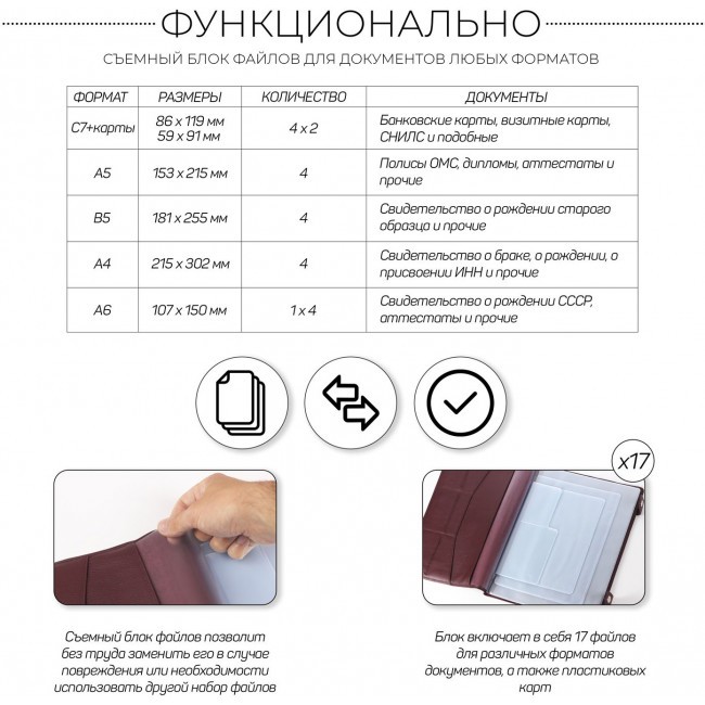 Папка для документов Brialdi Memory Relief Cherry - фото №9