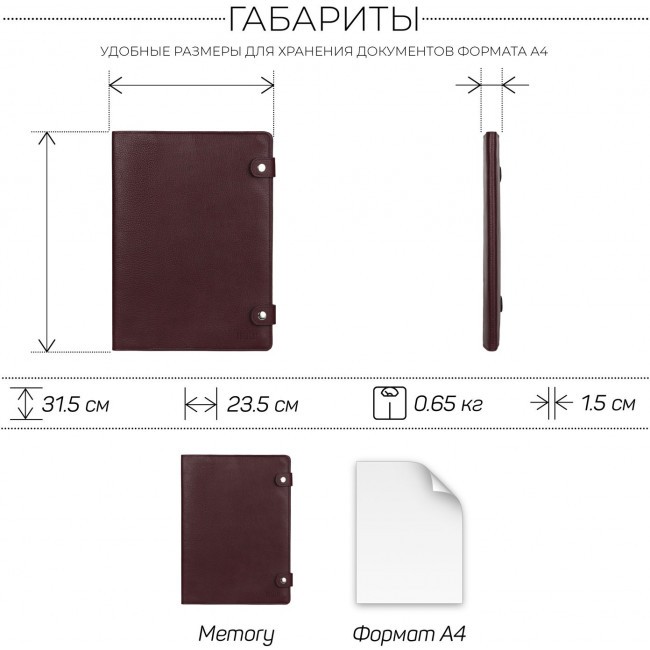 Папка для документов Brialdi Memory Relief Cherry - фото №3