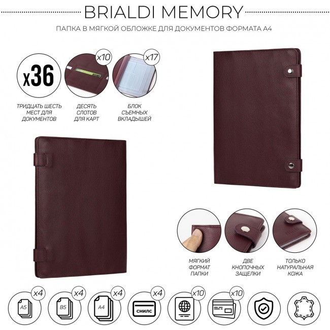 Папка для документов Brialdi Memory Relief Cherry - фото №8
