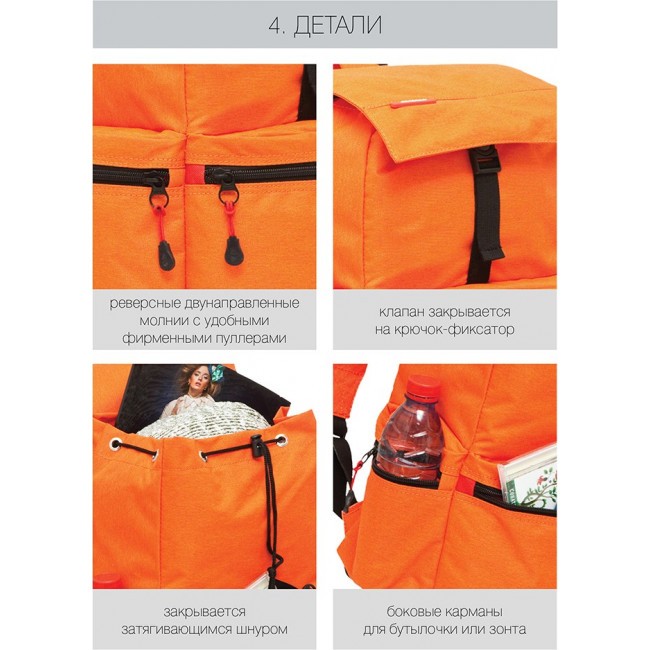Рюкзак Grizzly RQ-921-6 Оранжевый - фото №9