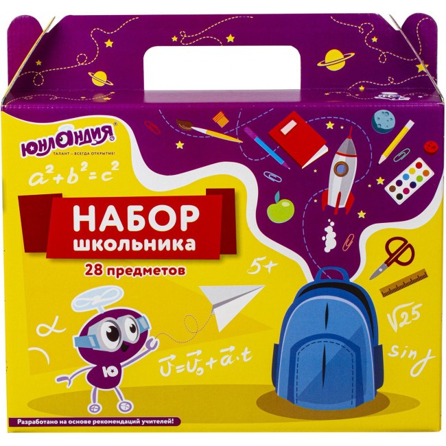 Набор школьных принадлежностей в подарочной коробке Юнландия К школе готов 28 предметов - фото №5