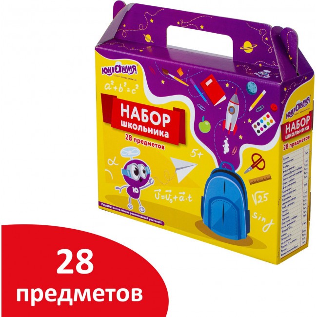 Набор школьных принадлежностей в подарочной коробке Юнландия К школе готов 28 предметов - фото №4