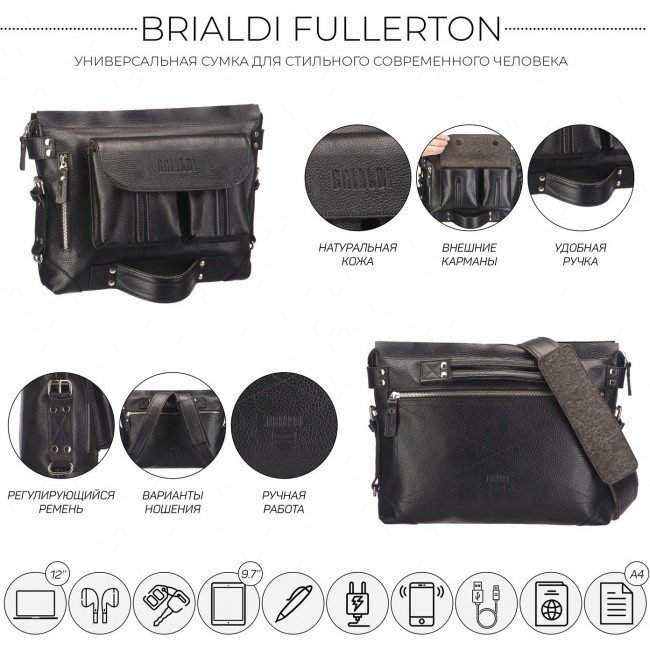 Универсальная сумка Brialdi Fullerton Черный relief black - фото №1