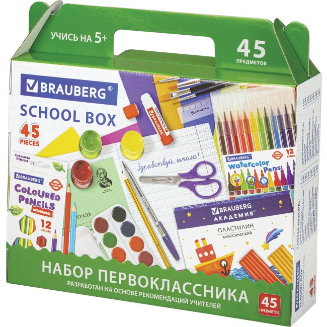 Набор школьных принадлежностей в подарочной коробке Brauberg Набор первоклассника 45 предметов - фото №1