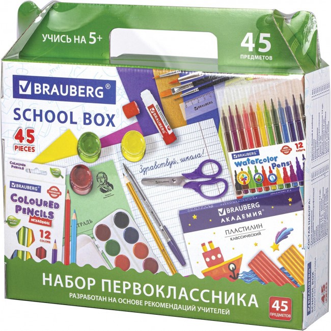 Набор школьных принадлежностей в подарочной коробке Brauberg Набор первоклассника 45 предметов - фото №7
