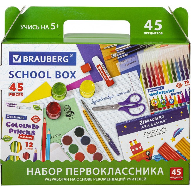Набор школьных принадлежностей в подарочной коробке Brauberg Набор первоклассника 45 предметов - фото №8