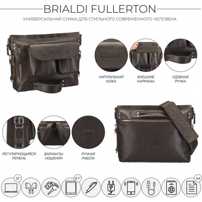 Универсальная сумка Brialdi Fullerton Коричневый relief brown - фото №1