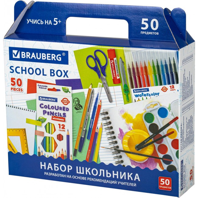 Набор школьных принадлежностей в подарочной коробке Brauberg Школьный универсальный 50 предметов - фото №6