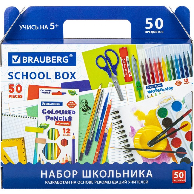 Набор школьных принадлежностей в подарочной коробке Brauberg Школьный универсальный 50 предметов - фото №7