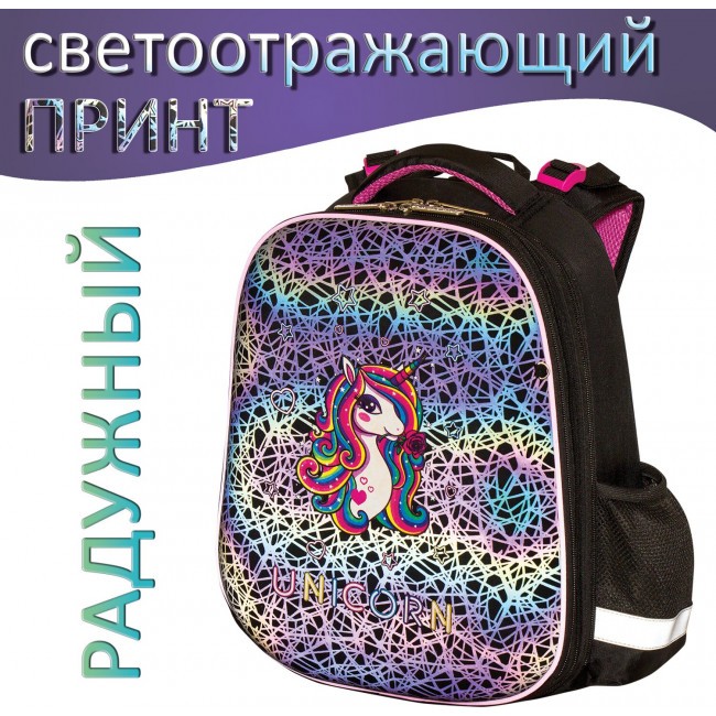 Ранец Юнландия Extra Rainbow unicorn - фото №7
