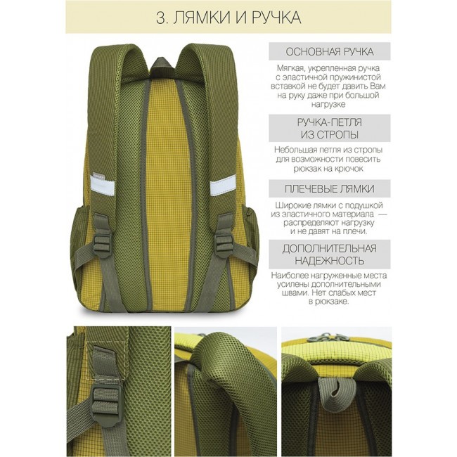 Рюкзак Grizzly RD-143-3 оливковый-желтый - фото №8