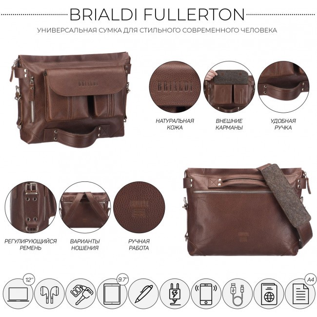 Универсальная сумка Brialdi Fullerton Коричневый relief rust - фото №1