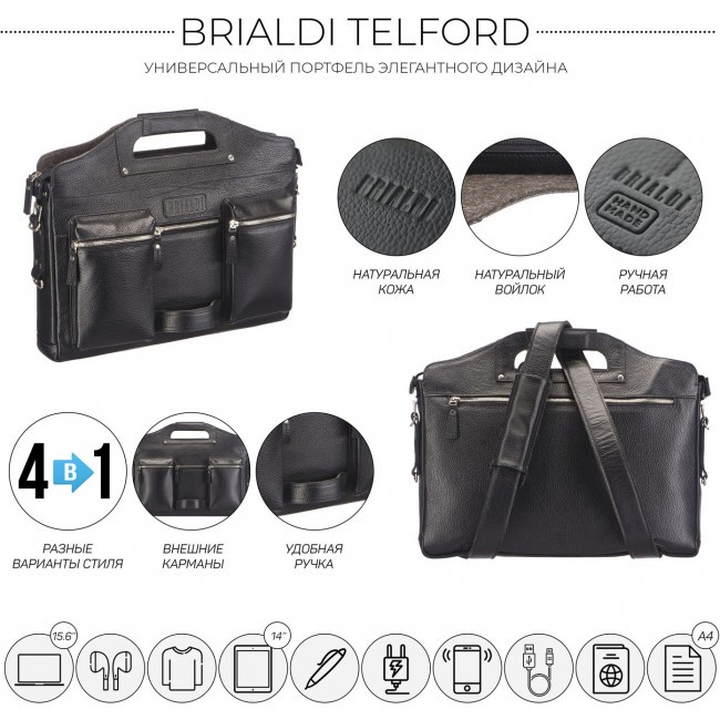Универсальный портфель Brialdi Telford Черный relief black - фото №2