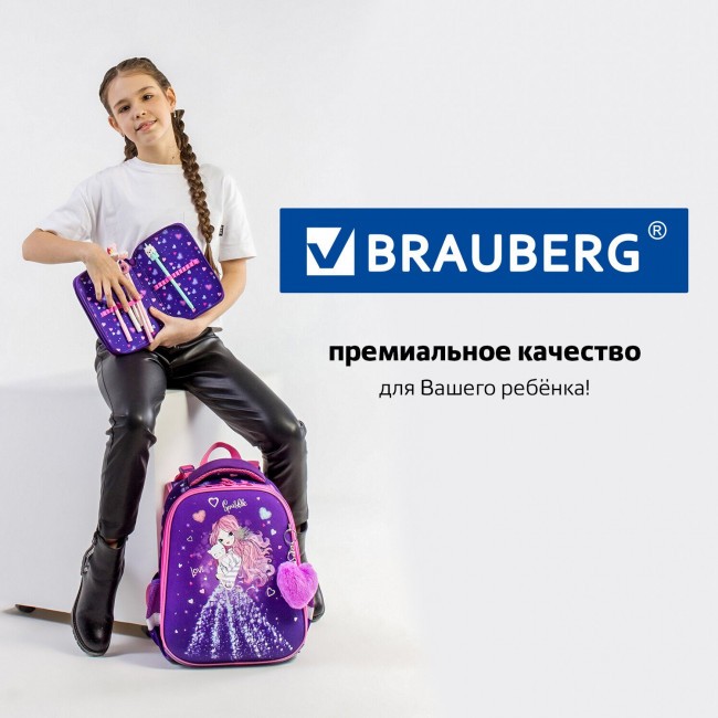 Ранец Brauberg Premium Shining girl - фото №12