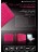 Чехол для ноутбука Kawaii Factory Чехол для MacBook 13.3" "Геральдика" Красно-розовый - фото №3