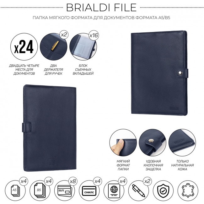 Папка для документов Brialdi File Relief Navy - фото №8