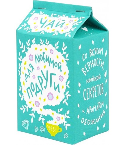 чай Kawaii Factory Чай подарочный "Для любимой подруги" Черный- фото №1
