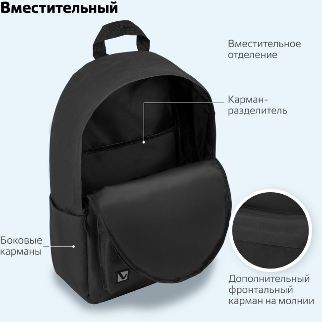 Рюкзак Brauberg Positive Black - фото №11