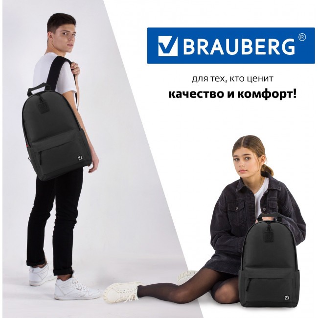 Рюкзак Brauberg Positive Black - фото №16