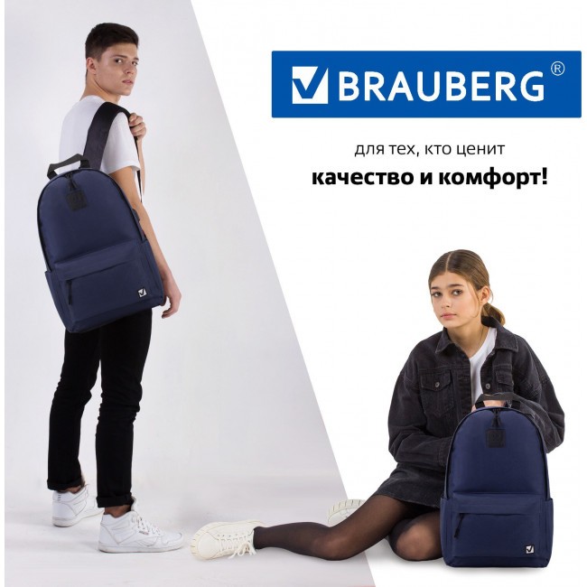 Рюкзак Brauberg Positive Dark blue - фото №8