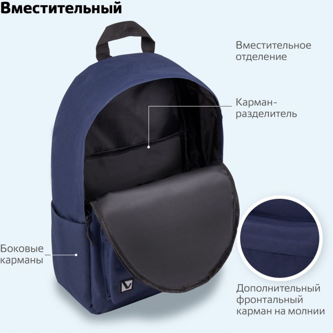 Рюкзак Brauberg Positive Dark blue - фото №10