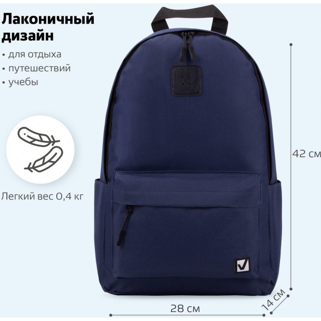 Рюкзак Brauberg Positive Dark blue - фото №11