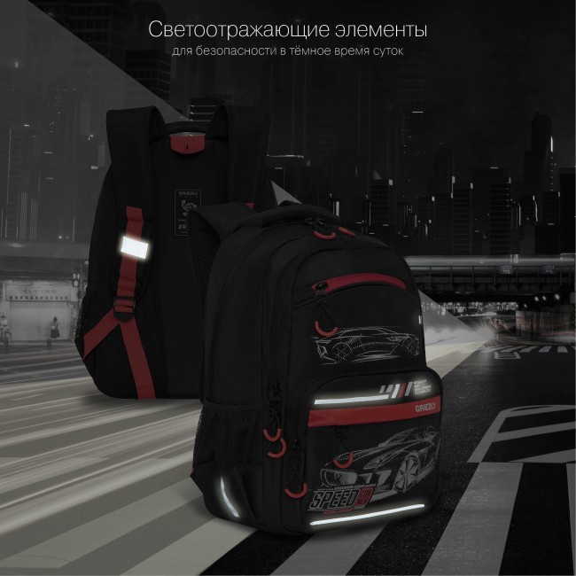 Рюкзак школьный Grizzly RB-254-1 черный-красный - фото №10