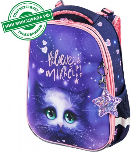 Ранец Brauberg Premium Believe in miracles- фото №1