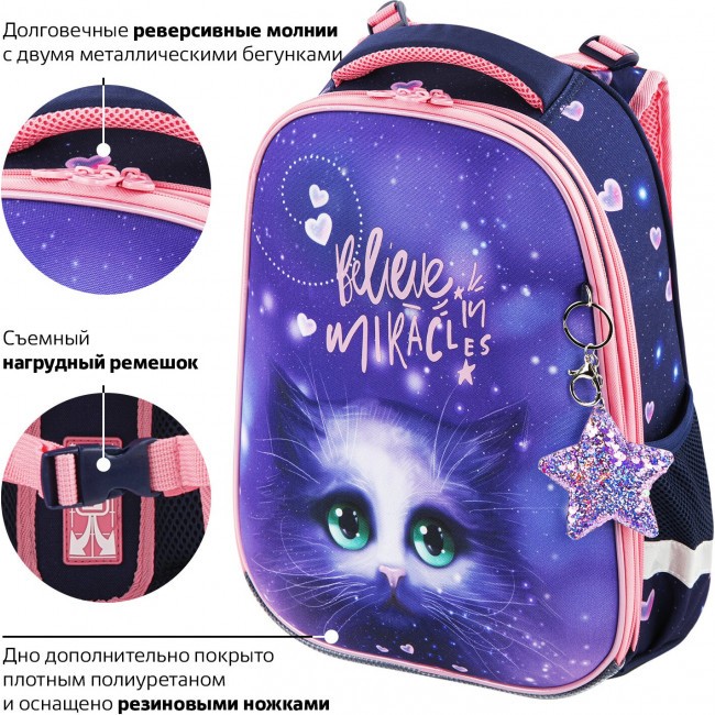 Ранец Brauberg Premium Believe in miracles - фото №7