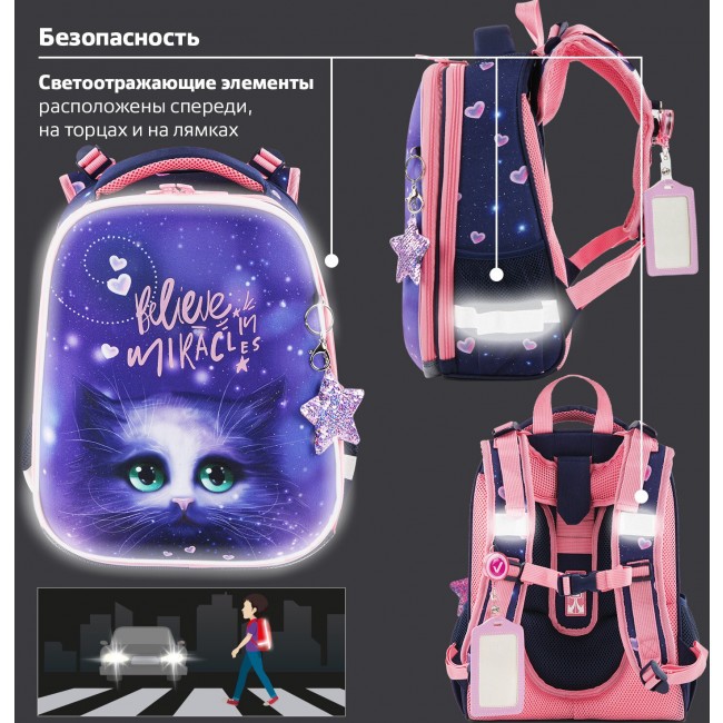 Ранец Brauberg Premium Believe in miracles - фото №9