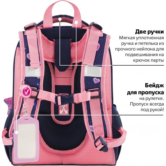 Ранец Brauberg Premium Believe in miracles - фото №11